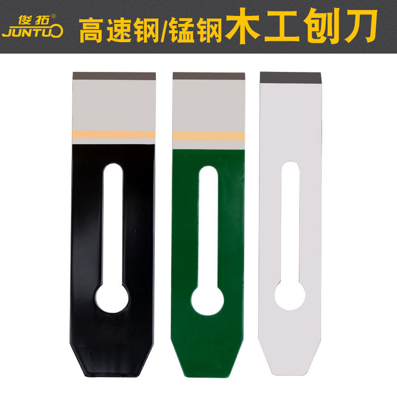 日本进口原装二手刨片名家作安来钢木工刨刨刀，匠心之作，重塑木艺之美！🪚 -刨片-淘宝百科网