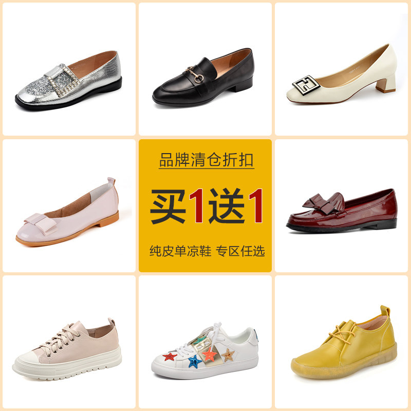(Breakout Clearance 2 Pieces 50% Off) Brand Clearance Welfare Giveaway Leather Small White Shoes Fashion Single Shoes