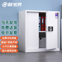 Confidential Cabinet Filing Cabinet Double Insurance Office Information Cabinet Electronic Code Lock File Cabinet Steel Theft Protection Password Dwarf cabinet