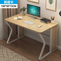 120 Maple Sakura Wooden [не поднимайте верхний слой книжной полки]