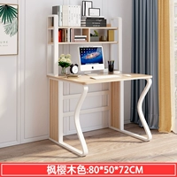 80 Maple Cherry Wood Color [Main Picture Model]