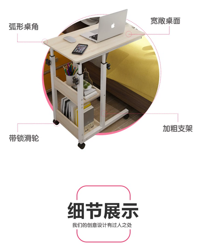 Bàn cạnh giường ngủ di động có thể nâng lên bàn máy tính xách tay nhà bàn phòng ngủ bàn lười giường bàn bàn nhỏ đơn giản