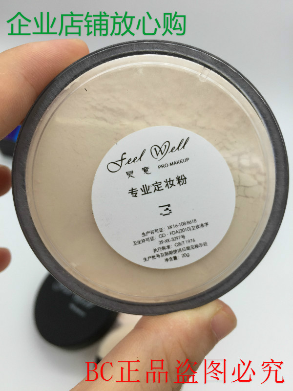 Linh hồn feelwell trang điểm chuyên nghiệp trang điểm lỏng bột mật ong kiểm soát ánh sáng dầu tinh tế trang điểm trang điểm ngọc trai mờ - Quyền lực phấn nén eglips