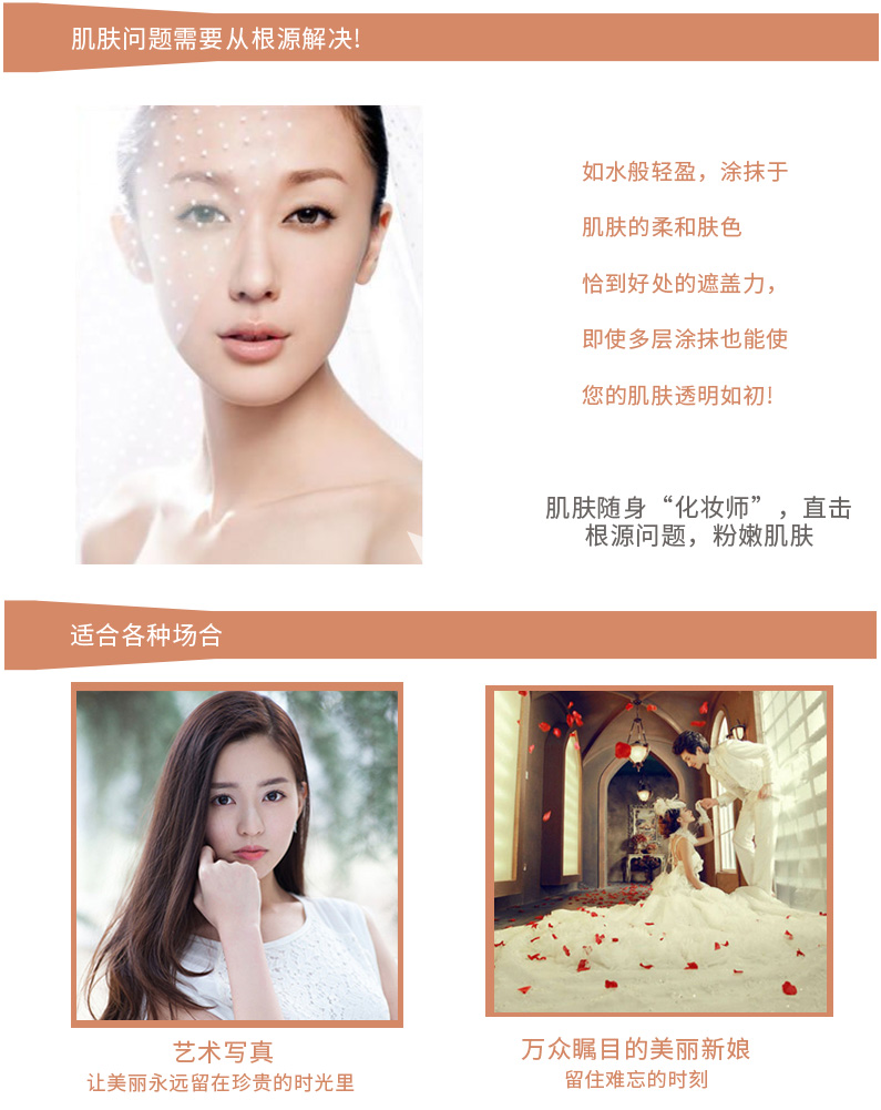 ZFC tinh thể lỏng nền tảng che khuyết điểm kem nền kem nền kem dưỡng ẩm kéo dài nền collagen