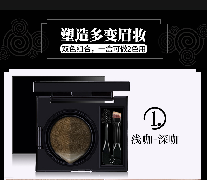 ZFC hai màu định hình không khí cushion kem lông mày không dễ bị biến màu, không nở bột lông mày bút chì tự nhiên bền ba chiều không thấm nước. chì kẻ lông mày