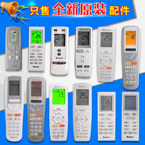 Applicable Gree air conditioner remote control Y502KYBOFB1YAPOFB3 YBOA6 YVOFB1 YCOD YADOF