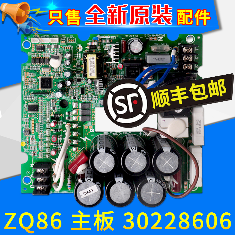 Gree Air Conditioner 30228606 Mainboard 30228609 30228000010 30226273 30226252 Total