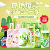 [Tmall u First № 8] LA4 Цветные двойные мягкие стира
