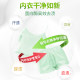 la Little Earth Laundry Detergent 300ml Underwear Hand Wash Underwear Natural No Additives