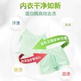 Tmall, нижнее белье, универсальный стиральный порошок подходит для мужчин и женщин для стирки, 300G