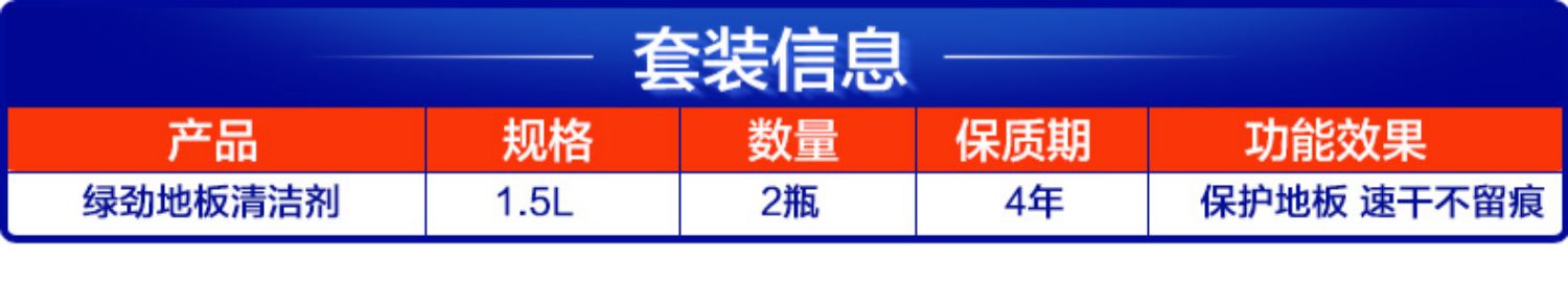 Nước lau sàn màu xanh lá cây khử trùng mạnh loại nước hoa tươi loại sạch nước lau chùi nước rửa gạch hộ gia đình - Trang chủ nước tẩy nhà vệ sinh cực mạnh