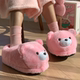 网红冬季2024可爱时尚棉拖鞋男女居家室内包跟保暖情侣踩屎感防滑