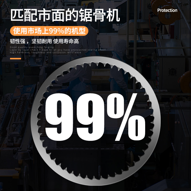 Bone cutting machine bone saw machine imported saw blade band saw blade 1650mm1200mmn2000mm