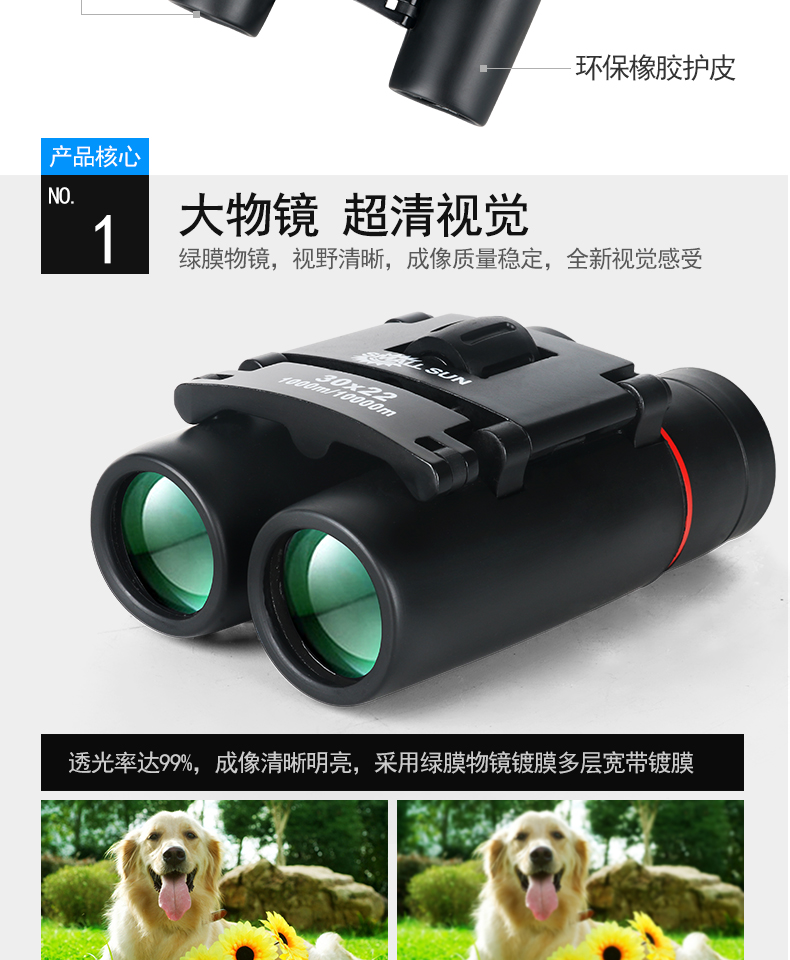 Kính viễn vọng năng lượng cao HD ống nhòm nhìn đêm HD ngoài trời trinh sát đường dài HD mini di động - Kính viễn vọng / Kính / Kính ngoài trời ống nhòm điện thoại
