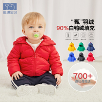 Baby light folded down jacket for baby clothes light and thin winter cotton padded jacket for mens winter clothing thickened jacket