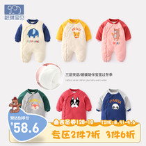 Yiqi baby baby jumpsuit autumn and winter male newborn out to carry clothes thick female baby clothes warm winter clothes