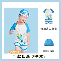 Глубокий море синий+синий цвет полосы [подарок та же самая плавающая кепка]