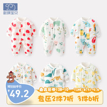 Newborn baby clothes autumn and winter baby jumpsuit cotton full moon clothing baby winter clothes thick out to carry clothes