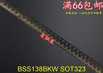 BSS138BKW SOT323 brand new 10 starts