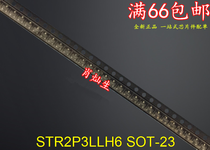 STR2P3LLH6 SOT-23 brand new 10 starts
