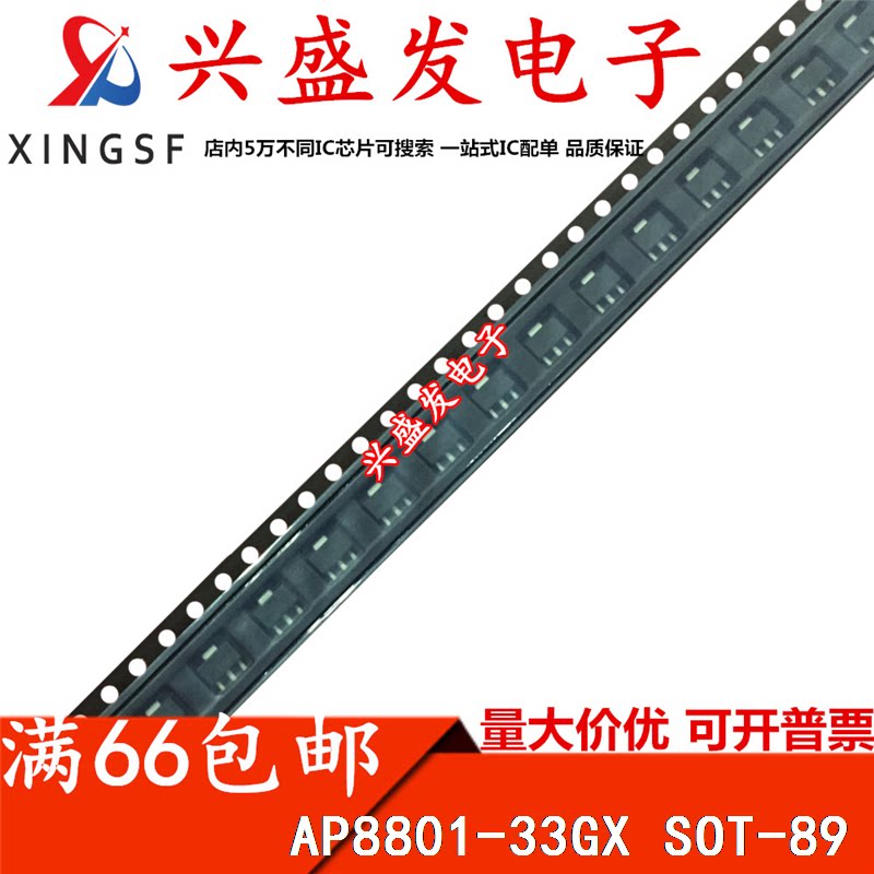 AP8801-33GX AP8801-33GX AP8801-33 SOT-89 SOT-89 original fit for a shot