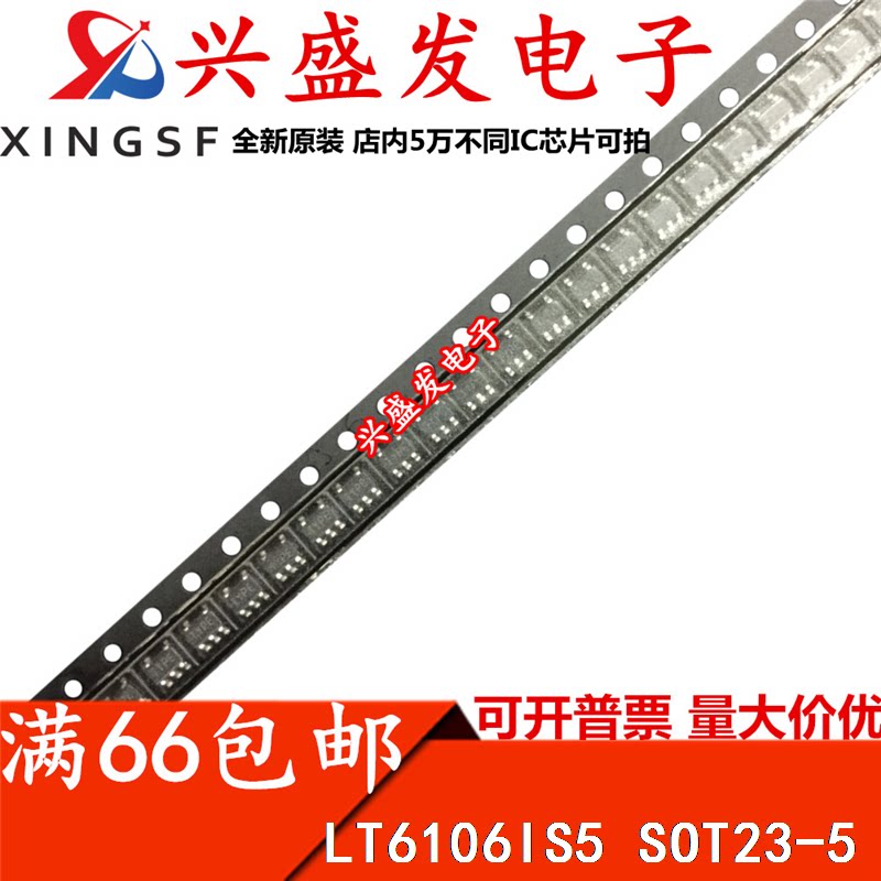 LT6106IS5 LT6106IS5 LT6106IS5#TRPBF LT6106IS5 LT6106IS5#PBF LTCWK original can be shot