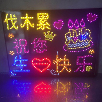 Dezhuang hot pot Happy birthday LED light card Birthday blessing light card custom text luminous props support banner