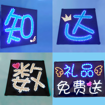 Concert star light card Fans cheer props custom-made hand happy birthday LED luminous light card custom soft