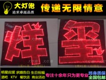 Yecheng Qianxi light card custom star concert Yecheng Qianxi fan backup club group purchase hand held soft light card