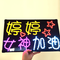Fan concert support props luminous soft light card custom Happy birthday proposal hand raised card led hard light card