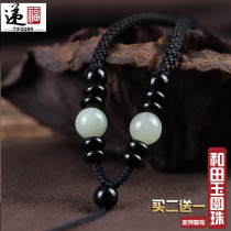  Hetian jade pendant rope Southern red agate lanyard Hand-woven rope Huanglong Jade pendant rope Necklace rope Emerald lanyard