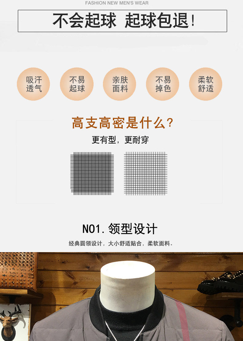 Blouson homme GU TU SHI - Ref 3121753 Image 13