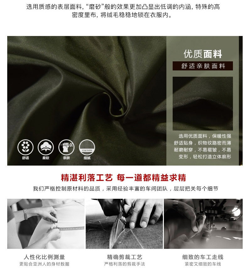 Blouson homme GU TU SHI - Ref 3121753 Image 10