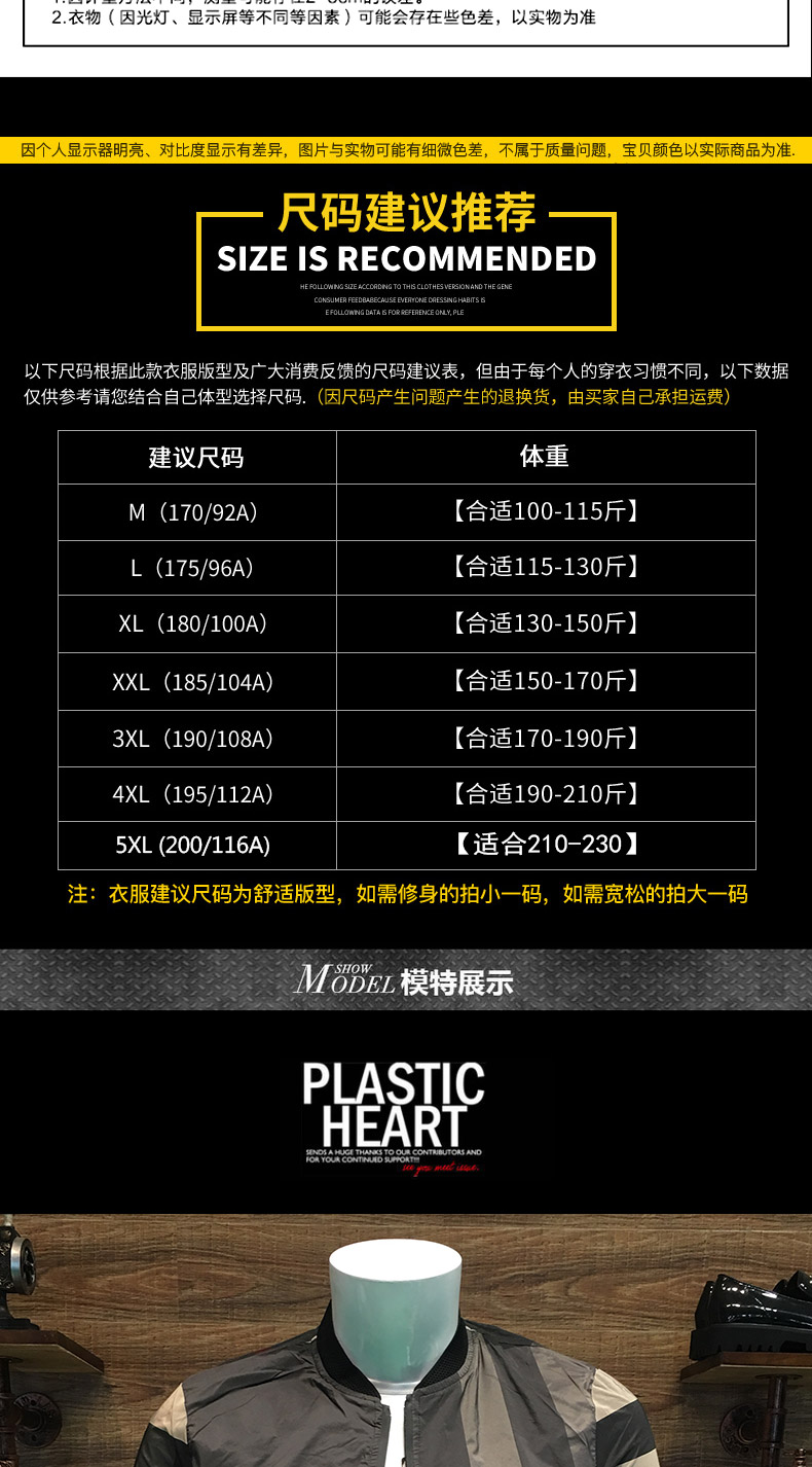 Blouson homme GU TU SHI manches longues - Ref 3116415 Image 12