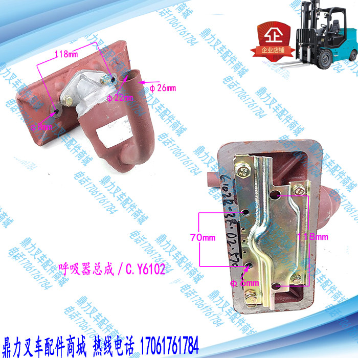 CY6102 engine hu desorber assembly dongfeng chaoyang diesel engine 6102 stacker engine hu sucker filter vent valve