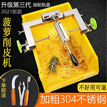 Latest in commercial Shaw Pineapple Peeling Deity for Eye Fast Stainless Steel Machine Special Pineapple Knife Cut Pineapple Machine