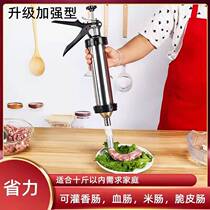 Handmade Irrigation Sausage Tool Small Home Stainless Steel Dunk Enteral Machine Enema God Instrumental Sausage manual jar Enterosaurus
