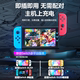ເຫມາະສໍາລັບ Switch handle JoyCon double row Nintendo NS original OLED ພາຍໃນປະເທດທີ່ມີການສັ່ນສະເທືອນຂອງຮ່າງກາຍ