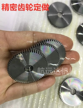 Aluminum copper stainless steel 45 steel helical gear 0 5 mold 0 8 mold 0 75 mold 1 mold 1 25 mold 1 5 mold 1 75 mold 2 mold M