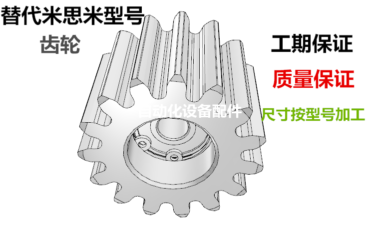 Mismi tin bronze brass stainless steel gear 0 5 mode 0 75 mode 1 mode 1 5 mode 2 mode 1 25 mode Yiheda