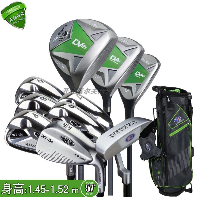 Original children golf club uskids UL57 suitable for 1 45-1 52 m 2020 new-Taobao