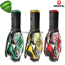Original offers HELIX HI9704 Air Pack Touch Travel Scalable Golf Bag