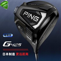Original PING G425 MAX SFT LST mens one wooden Tee Golf Club