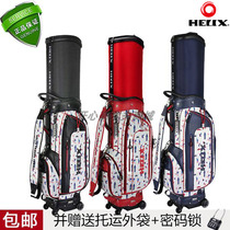 Original Helix HI95080 Air Tug Travel Pack for Entire Golf Bag