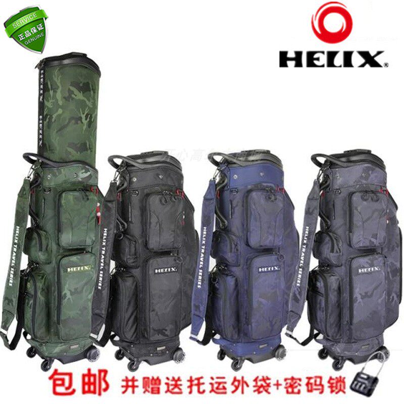 Original Helix Helix camouflage golf bag aviation bag four-wheel translation HI95028