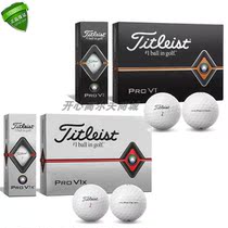 Original Loaded Golf Titleist 2019 Pro V1 Three-layer Ball Pro V1x Four-Tier Ball