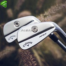Original callaway callaway Apex MB new golf clubs professional knife back irons
