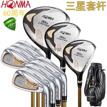 Original warranty five years Honma 60th anniversary Samsung commemorative mens carbon golf sleeve