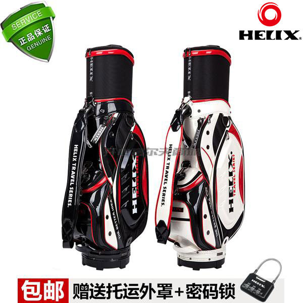 Original discount HELIX HI9707 aviation bag tug travel telescopic golf bag