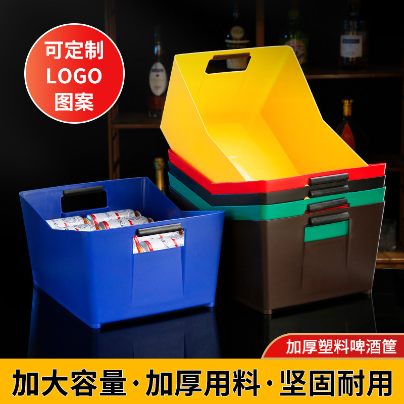 Thickened Beer Frame Ice Bucket Ktv Plastic Large Numbers Plastic Rectangular Bar Special Containing Basket Beer Basket Commercial